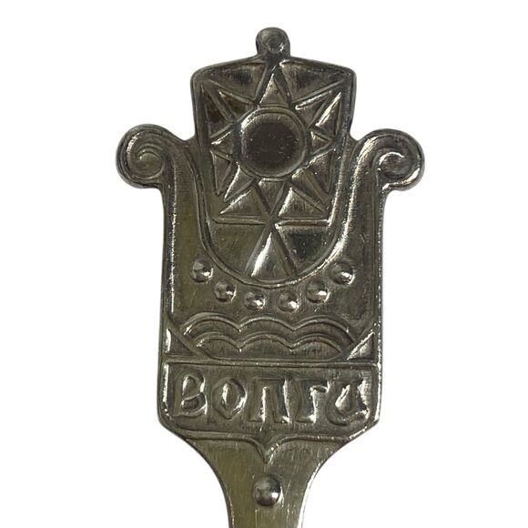 VTG USSR Soviet Volga Silver Gold Plated Cupronickel Melchior Spoon 2pc Gift Box - Picture 6 of 9